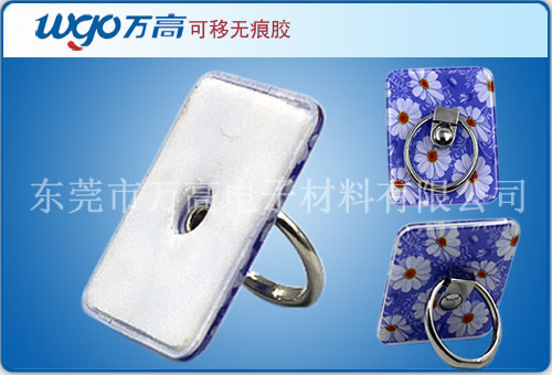 手機專用指環扣無痕膠