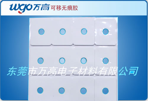 指環扣無痕膠圖片