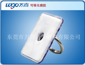指環扣無痕膠 指環扣無痕膠
