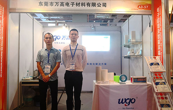 萬(wàn)高廣東21世紀(jì)海上絲綢之路國(guó)際博覽會(huì) 萬(wàn)高廣東21世紀(jì)海上絲綢之路國(guó)際博覽會(huì)